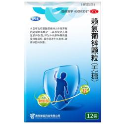 巨可生 [巨可生]赖氨葡锌颗粒 0.125g:35mg*12袋 5盒装 发60袋