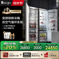 daogrs K8PRO 嵌入式冰箱独立式嵌入式冰箱家用对开门超薄冰箱变频全风冷 K8Pro（K8f+K8r）组合584l