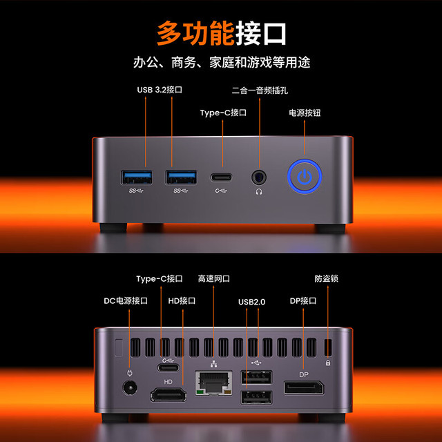 磐镭 PELADN WO7 20% mini主机AMD锐龙R7 7735U迷你主机 准系统 商务办公游戏设计台式机口袋电脑