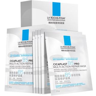 理肤泉 B5面膜PRO 20片赠10片