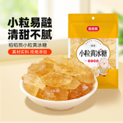稻稻熊 Dao Dao Bear 食糖小粒黄冰糖200g