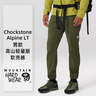Mountain Hardwear山浩户外软壳裤高山版男Chockstone Alpine LT 黑色常规2063201-010 美码S
