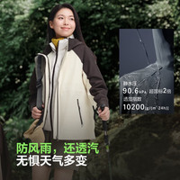 波司登（BOSIDENG）2025冲锋衣鹅绒服女短款三合一防风防水保暖外套B250331302 米白/深棕褐|8011/7048|801L 185/104A 【体重约150-160斤】
