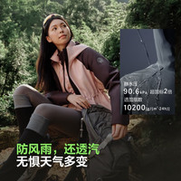 波司登（BOSIDENG）2025冲锋衣鹅绒服女短款三合一防风防水保暖外套B250331302 西曼粉/泥土棕|1335/7C71|133C 180/100A 【体重约140-150斤】