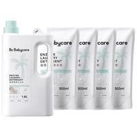 移动端、京东百亿补贴：babycare 椰香酵素婴儿宝洗衣液新生儿去污除菌柔护清洁剂 3.8L 1瓶 组合装 椰香