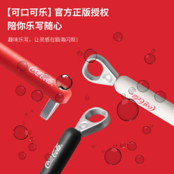 KACO x可口可乐黑笔速干按动笔0.5mm黑色中性笔签字笔刷题笔碳素笔 水笔 1支/盒