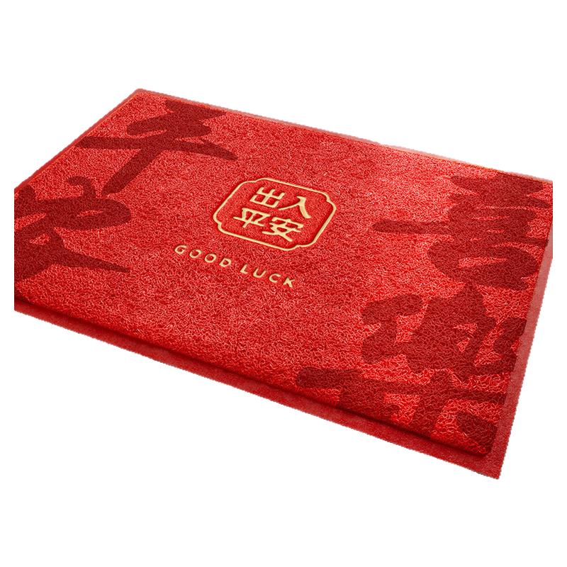出入平安入户地垫丝圈红色高级感进门防滑垫门口玄关耐磨蹭脚垫子