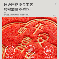 出入平安入户地垫丝圈红色高级感进门防滑垫门口玄关耐磨蹭脚垫子 花居出入平安贴皮压花丝圈地垫