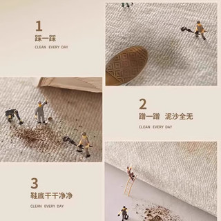 茵尚出入平安入户门地垫门口脚垫进户门玄关地毯入户脚垫防滑cm