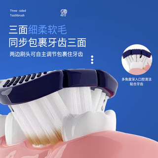 HERM'S 山姆三面软毛牙刷 6支