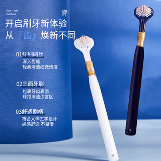 HERM'S 山姆三面软毛牙刷 6支