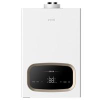华帝 JSG30-G16C 平衡式燃气热水器 天然气 16L