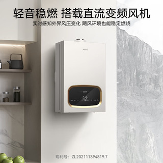 华帝 JSG30-G16C 平衡式燃气热水器 天然气 16L