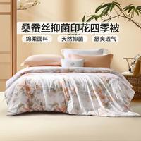 桑蚕丝被子夏凉被四季通用被芯子母被空调被家用夏被
