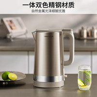 九阳 316L不锈钢一体无缝内胆 电水壶  彩钢 2L