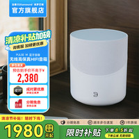 BLUESOUND PULSE M无线蓝牙流媒体音箱 NAD功放技术 雅致白