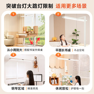 孩视宝 D1标准款 全光谱护眼 60W 落地灯