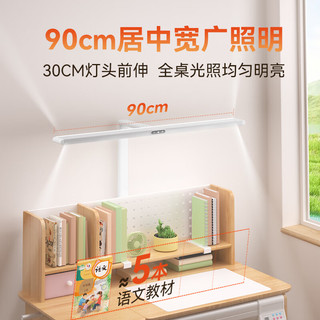 孩视宝 D1标准款 全光谱护眼 60W 落地灯