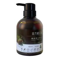 天猫小黑盒丨侧柏叶氨基酸控油去屑多肽洗发水深层滋养强韧发丝