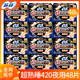 Sofy 苏菲 420mm超长夜用组合48片