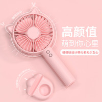 瑜品佳 UPINGJIA 小风扇手持桌面充电学生迷你宿舍大风力静音小型便携电风扇猫耳支架吹辅食七毫安）