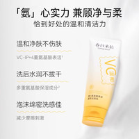 春日来信 泡沫绵密 洗面奶  200g