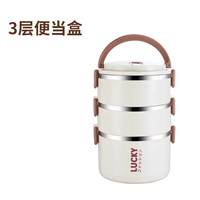 带旗小猫 DQ-05 不锈钢便当盒 三层 2000ml 简约风格