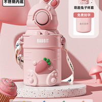 雅非奇 yyt1748 保温杯 500ml 粉兔