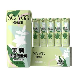  SO YOC/颂优乳 咖啡奶泡 燕麦奶  茉莉 低脂高钙燕麦乳200ml*10盒 2000.00ml 1箱