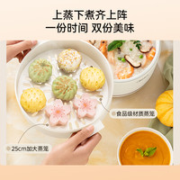美的 Midea电煮锅家用宿舍一人食泡面锅小型电火锅多功能蒸煮一体锅 【小白/不粘锅】