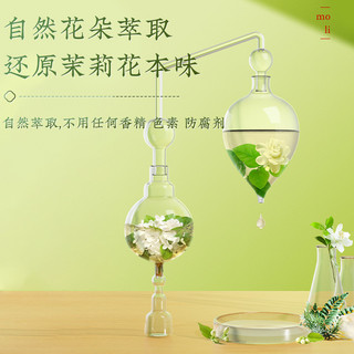  SO YOC/颂优乳 咖啡奶泡 燕麦奶  茉莉 低脂高钙燕麦乳200ml*10盒 2000.00ml 1箱