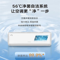 格力 空调2匹挂机凉之源空调挂机新一级能效变频卧室客厅节能省电KFR-50GW/(50557)FNhAa-B1(WIFI)