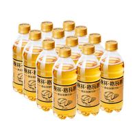 秋林格瓦斯350ml*12瓶 0脂肪 面包发酵饮料 俄罗斯风味 工厂直发 哈尔滨特产 原味格瓦斯350ml*12瓶 350ml
