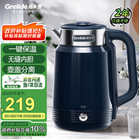 移动端、京东百亿补贴：Grelide 格来德 烧水壶316L不锈钢恒温电热水壶家用大容量电水壶热水壶双层防烫保温D3020K雅典蓝