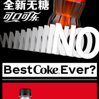 可口可乐 Coca-Cola888ml*6瓶