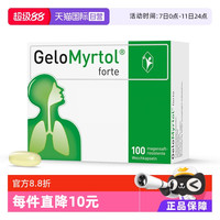 Gelomyrtol 德国Gelomyrtol吉诺通桃金娘胶囊鼻炎鼻窦炎支气管炎咳嗽