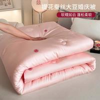 高奢提花20%桑蚕丝51%大豆婚庆冬被芯结婚红色喜被子春秋被