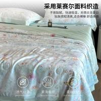 60S兰精天丝20%桑蚕丝纤维夏凉被/夏被四件套可水洗空调被