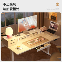 乐歌EM3/E5X智能电动升降桌居家办公电脑桌升降桌腿青少年学习桌 【环保板雅白 | EM3】25mm加厚桌面+桌腿白色【双电机.】