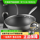 炊大皇 CG34QM 炒锅(34cm、不粘、304不锈钢)