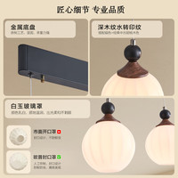 OPPLE/欧普照明 全光谱智慧光 餐厅吊灯 多种色温 3个