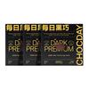 CHOCDAY 每日黑巧 藜麦黑巧克力 50g*3盒