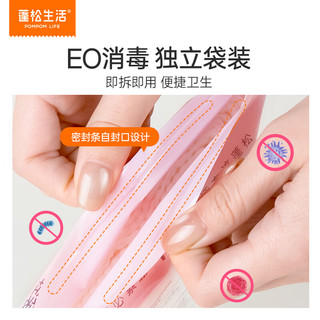 蓬松生活 一次性浴巾 EO灭菌 70*140cm 6条