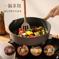 卡罗特有钛不粘锅炒锅平底锅家用炒菜锅不沾煎锅电磁炉燃气灶 【咖啡色】28CM新中式炒锅-带盖