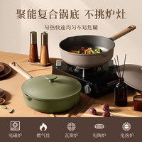 卡罗特有钛不粘锅炒锅平底锅家用炒菜锅不沾煎锅电磁炉燃气灶 【橙色】28CM煎炒锅-带盖.