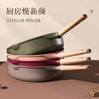 卡罗特有钛不粘锅炒锅平底锅家用炒菜锅不沾煎锅电磁炉燃气灶 【紫红色】28CM煎炒锅-带盖