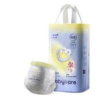babycare 易穿裤拉拉裤M码46片（6-11kg） 短裤式婴儿尿不湿柔软透气易穿脱