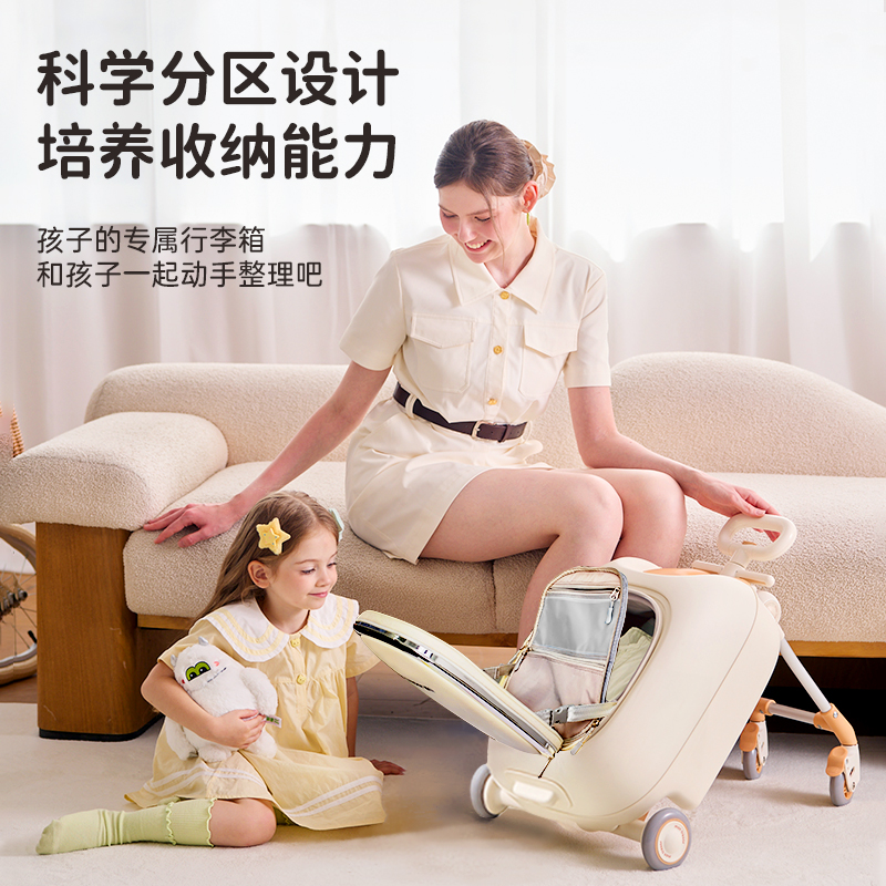 杏仁白