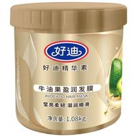  好迪 修护干枯改善毛躁 护发素  1.08kg