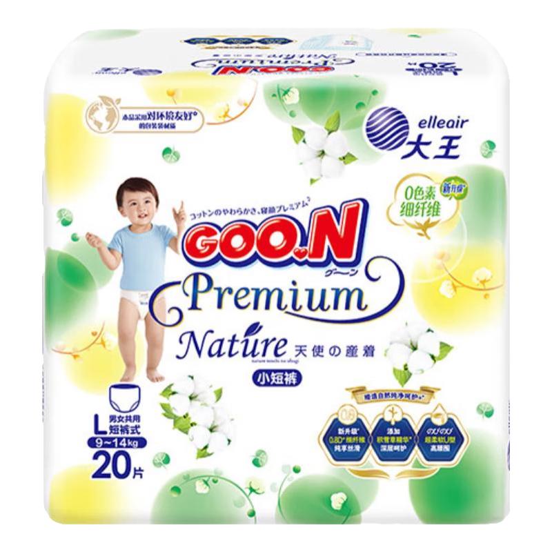 GOO.N/大王  儿童拉拉裤  通用 20片 L